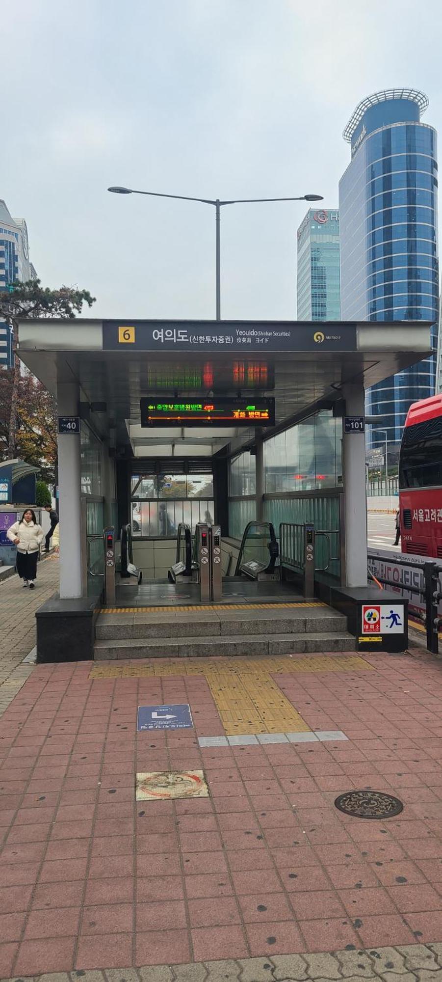 Yeouido Stay ソウル特別市 エクステリア 写真