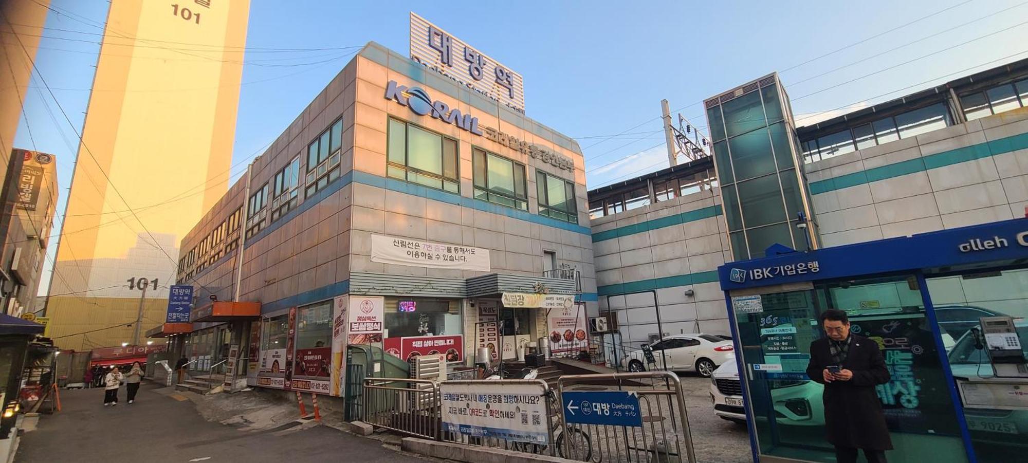 Yeouido Stay ソウル特別市 エクステリア 写真