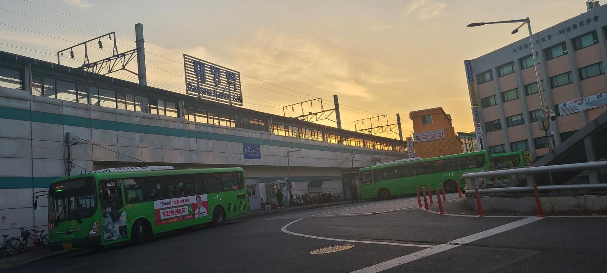 Yeouido Stay ソウル特別市 エクステリア 写真